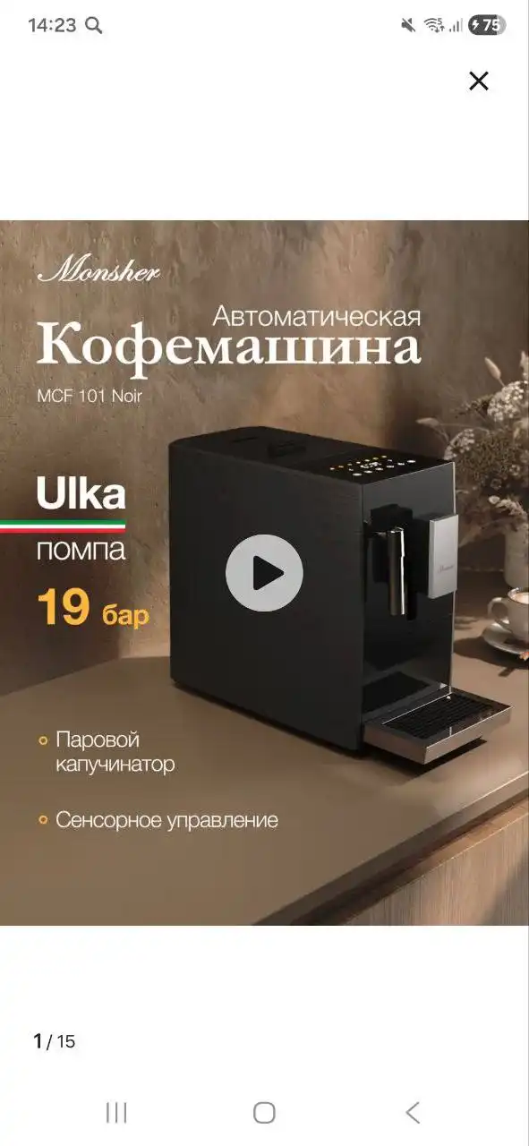 Продажа товара в отличном состоянии - Барахолка в Пермь