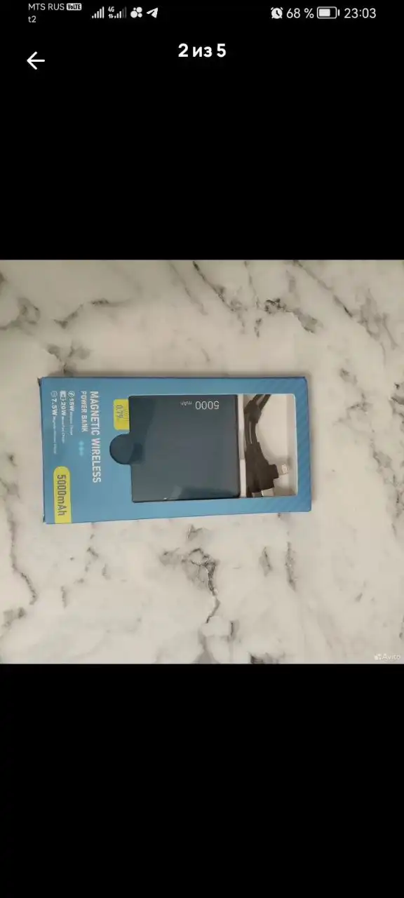 Продам Power Bank с проводной и беспроводной зарядкой - Аксессуары для гаджетов (Электроника) в Пермь