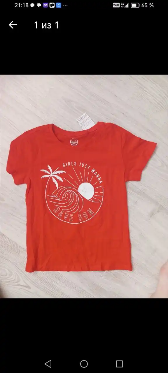 Детские вещи в отличном состоянии - Товары для детей в Пермь