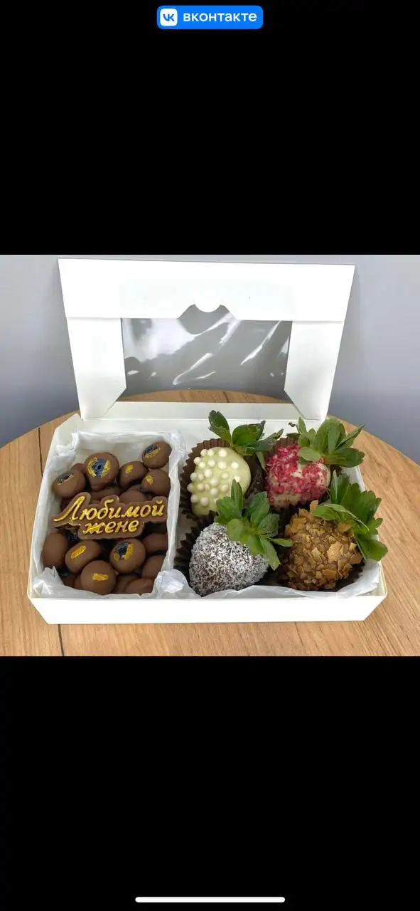 Клубника в шоколаде на День Святого Валентина - Подарки (Хобби и отдых) в Пермь