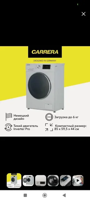 Новая стиральная машина в Перми - Для дома и дачи в Пермь