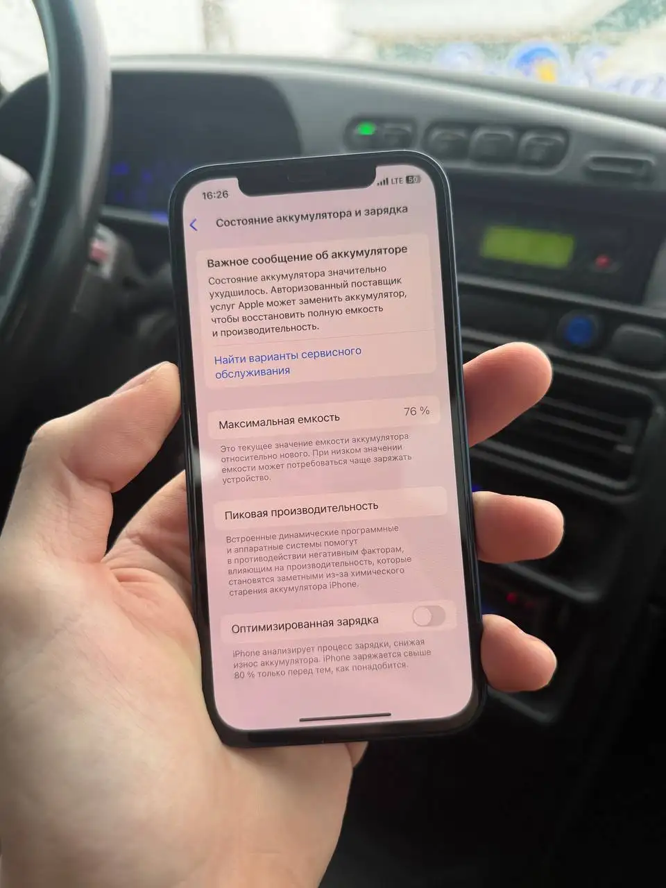 Продам iPhone 12 64гб - Смартфоны (Электроника) в Пермь