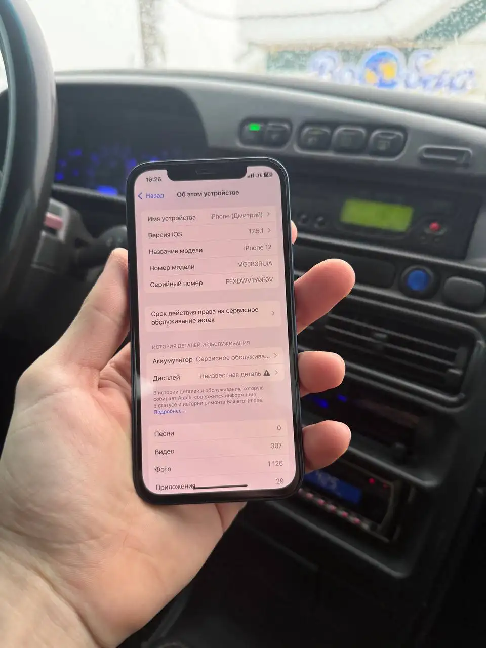 Продам iPhone 12 64гб - Смартфоны (Электроника) в Пермь