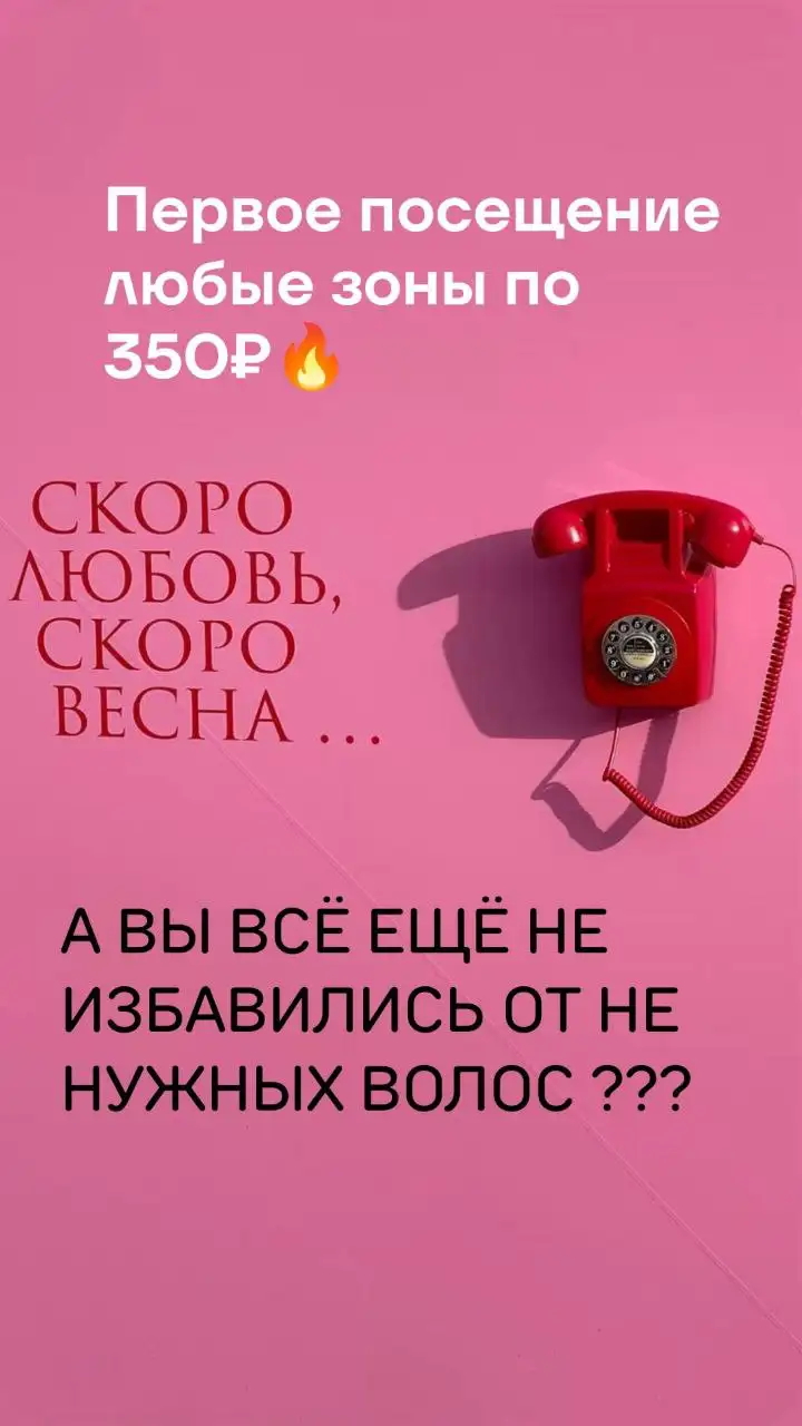 MiMi Laser в Перми - Красота и здоровье (Услуги) в Пермь