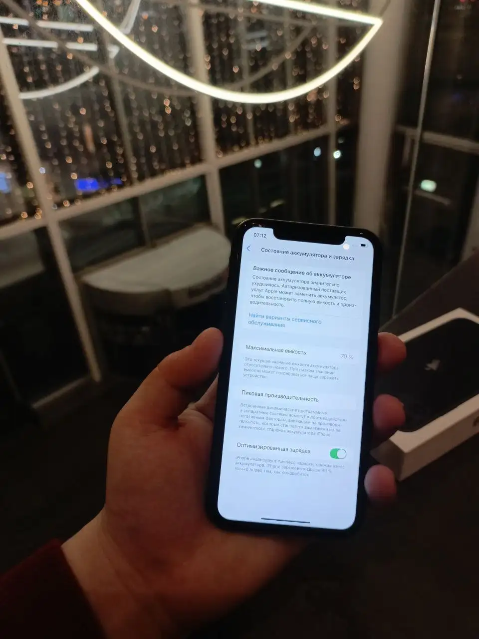 IPhone 11 64 ГБ в хорошем состоянии - Смартфоны (Электроника) в Пермь
