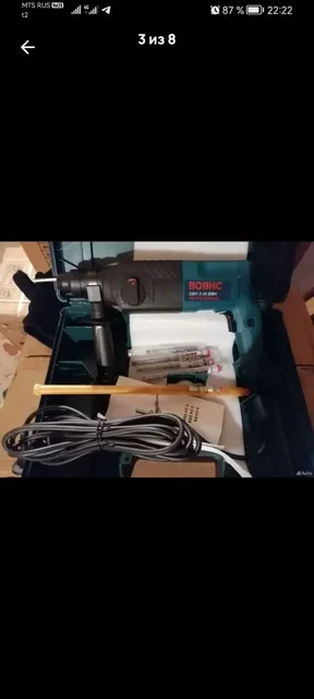 Продам новый перфоратор - Часы в Пермь