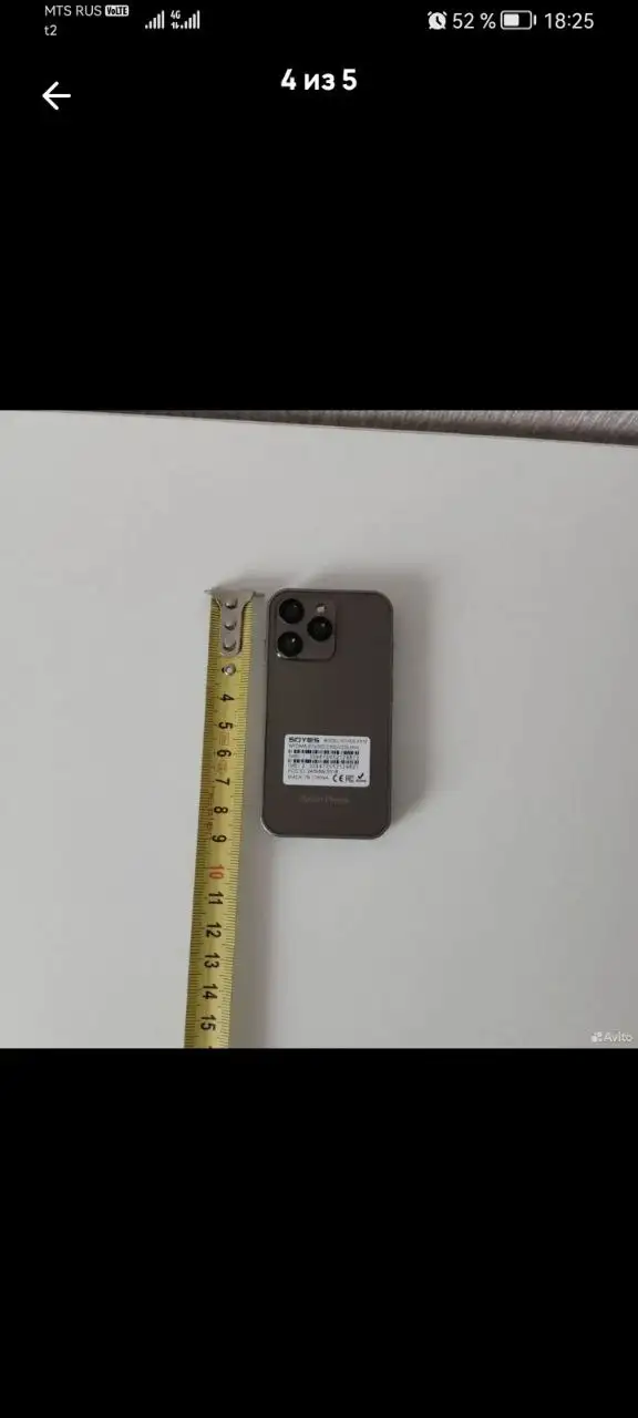 Продажа мини смартфона - Смартфоны (Электроника) в Пермь