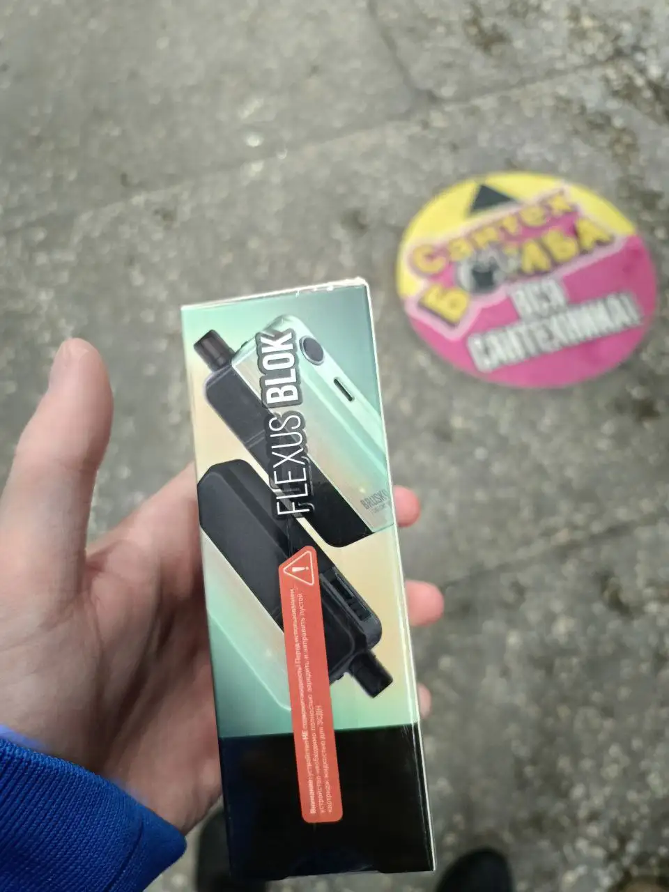 Flexus Q 1500 и Flexus block 2000 - Барахолка в Пермь