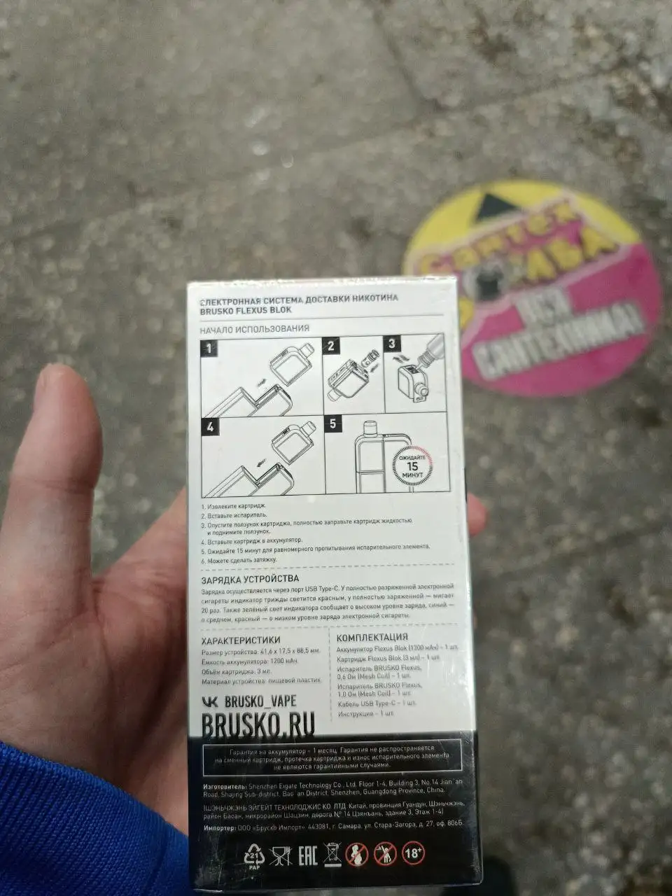 Flexus Q 1500 и Flexus block 2000 - Барахолка в Пермь