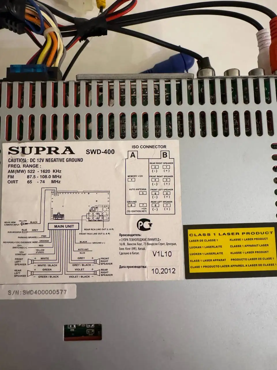 Продажа магнитолы Супра - Автомагнитолы (Электроника) в Пермь