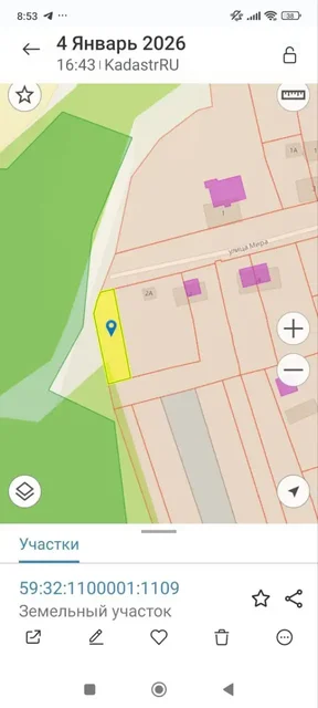 Продажа участка недалеко от Перми - Недвижимость в Пермь