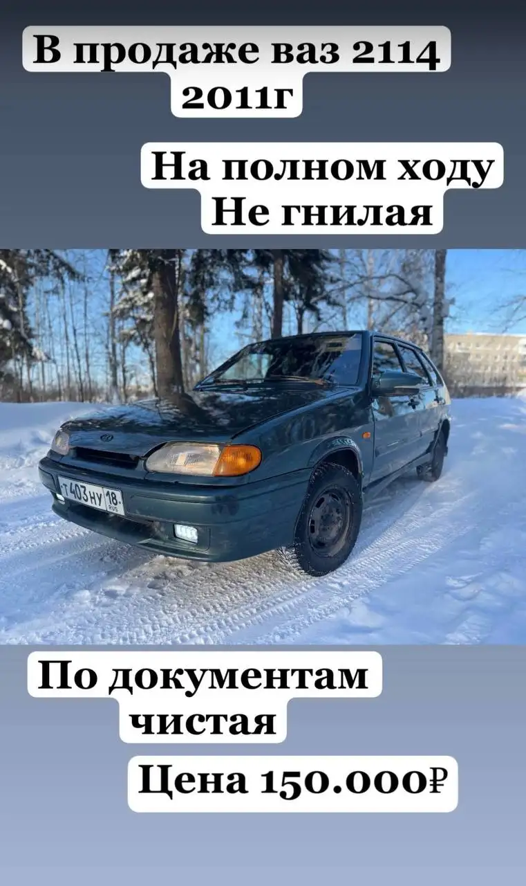 Автомобиль BMW 5 серии 2012 года в Перми - Легковые автомобили (Авто) в Пермь