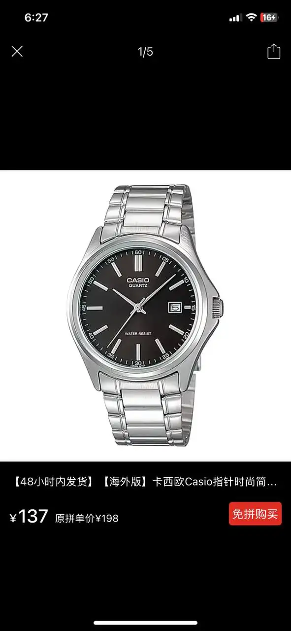 Продам часы Casio в новом состоянии - Часы (Электроника) в Пермь