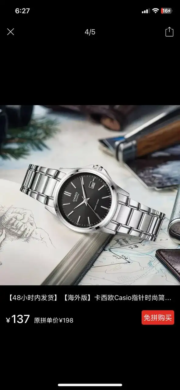 Продам часы Casio в новом состоянии - Часы (Электроника) в Пермь