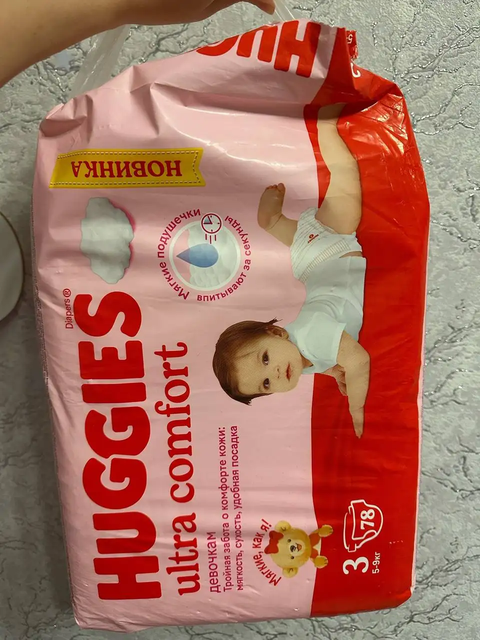Продажа детских товаров: кокон, подгузники, автолюлька - Детские товары (Товары для детей) в Пермь