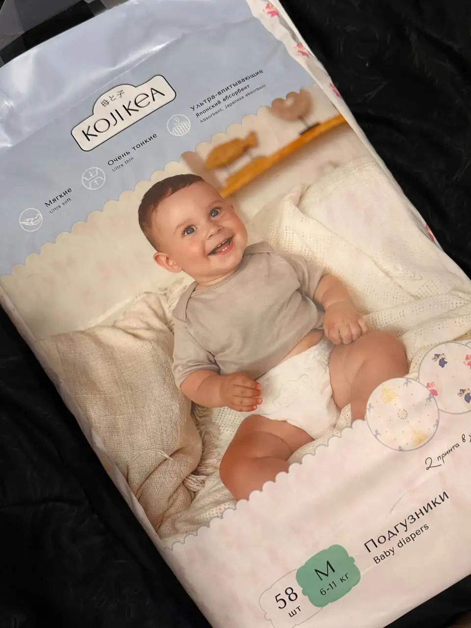Продажа детских товаров: кокон, подгузники, автолюлька - Детские товары (Товары для детей) в Пермь