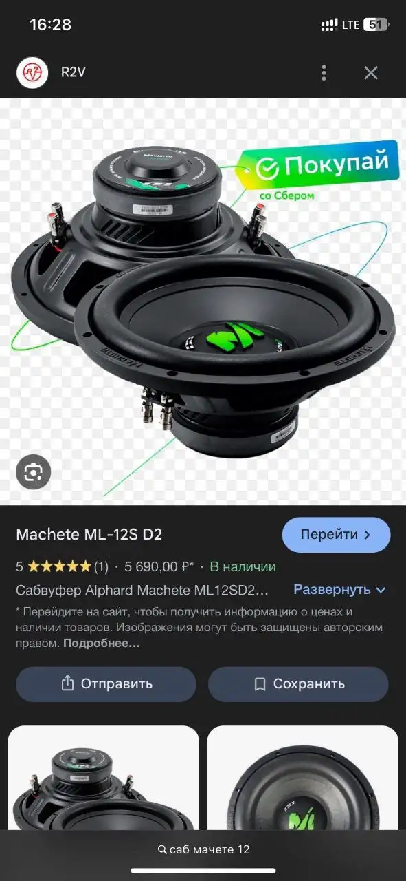 Продам iPhone 11 128Gb - Смартфоны (Электроника) в Пермь