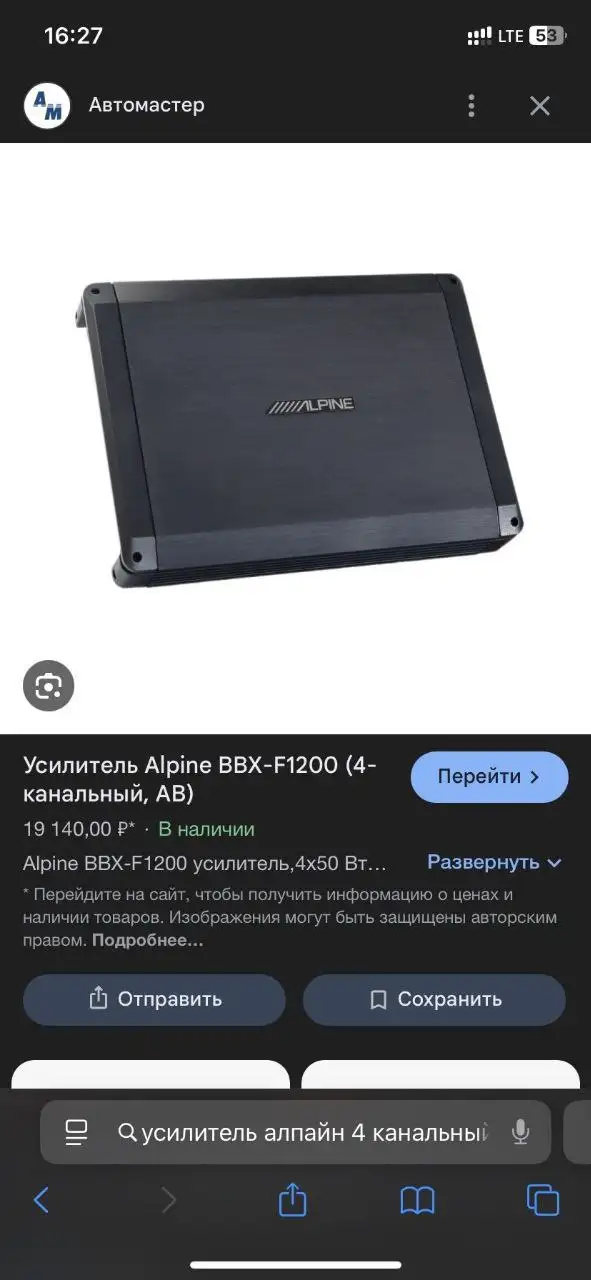 Продам iPhone 11 128Gb - Смартфоны (Электроника) в Пермь