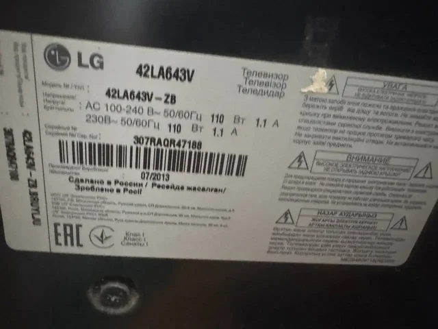 Продам телефон на запчасти - Игровые диски в Пермь