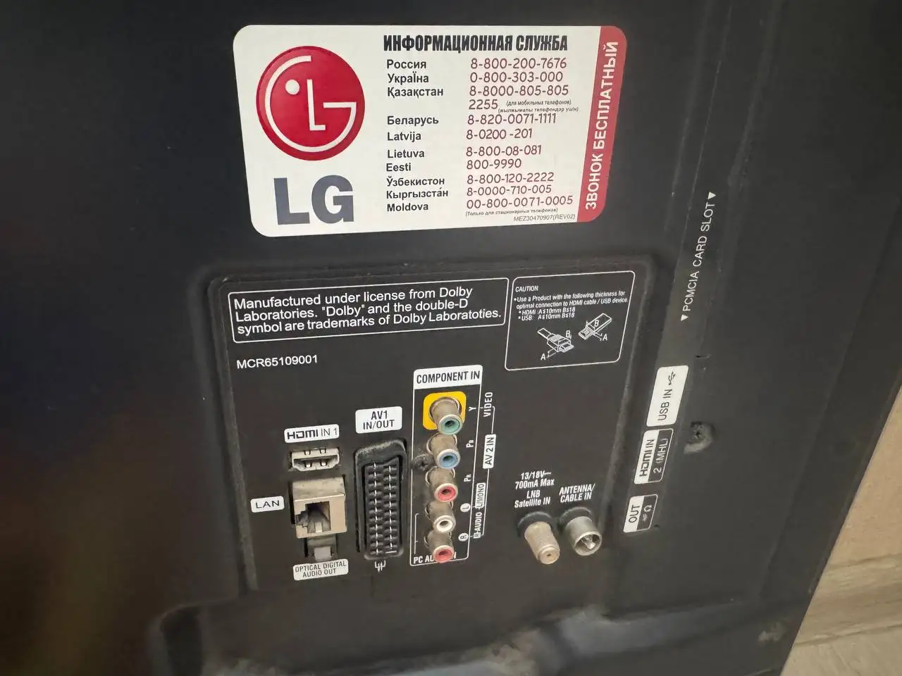 Продам телефон на запчасти - Телефоны (Электроника) в Пермь