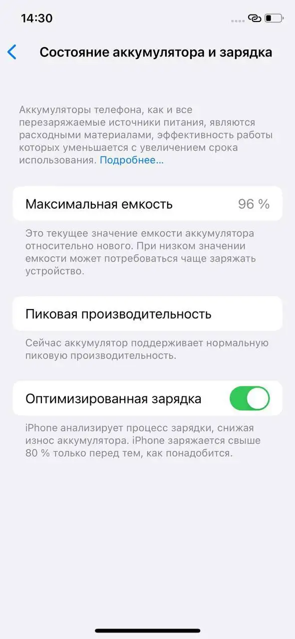 Продам iPhone X с повреждениями - Смартфоны (Электроника) в Пермь