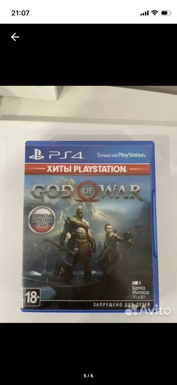 Продажа игровых дисков для PS4 и PS5 - Игровые диски (Электроника) в Пермь