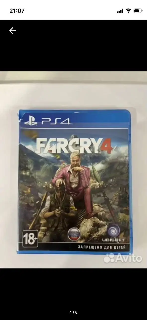 Продажа игровых дисков для PS4 и PS5 - Игровые диски (Электроника) в Пермь