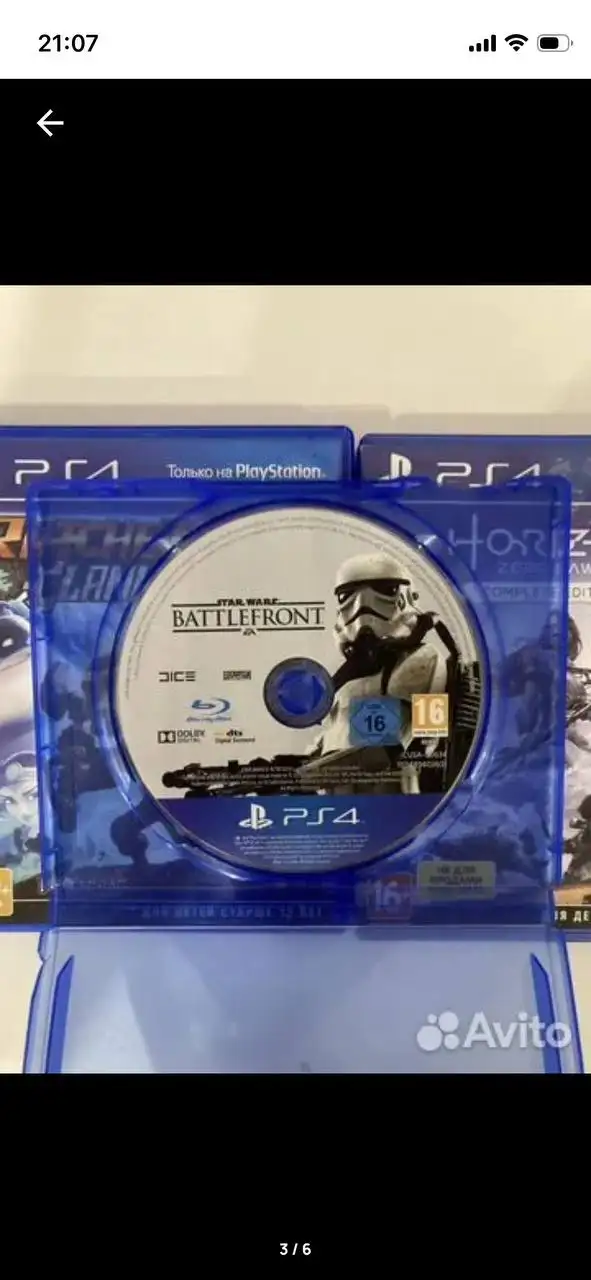 Продажа игровых дисков для PS4 и PS5 - Игровые диски (Электроника) в Пермь