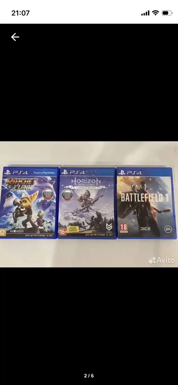 Продажа игровых дисков для PS4 и PS5 - Игровые диски (Электроника) в Пермь