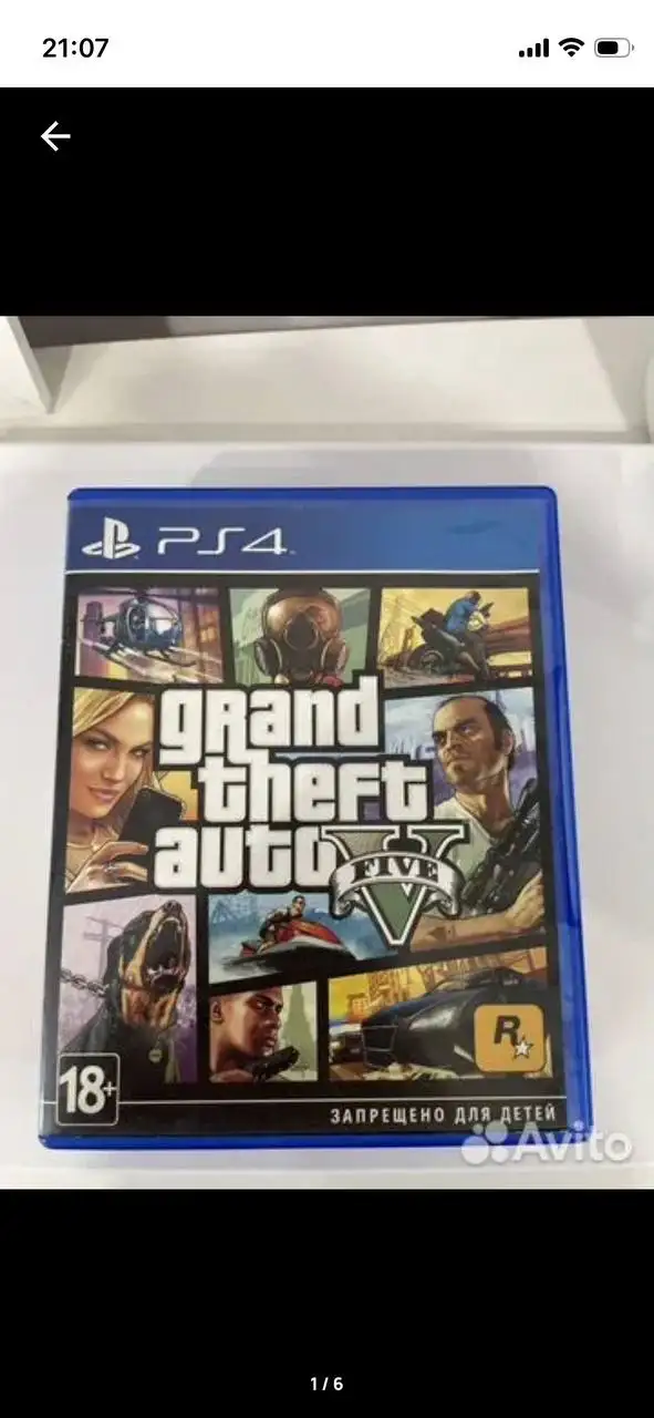 Продажа игровых дисков для PS4 и PS5 - Игровые диски (Электроника) в Пермь