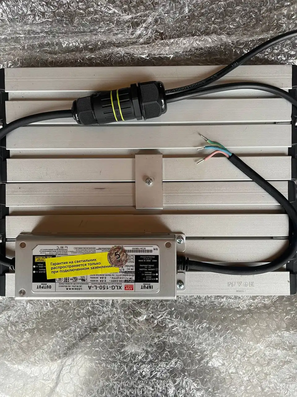 Продажа светодиодного светильника с блоком питания - Освещение (Для дома и дачи) в Пермь