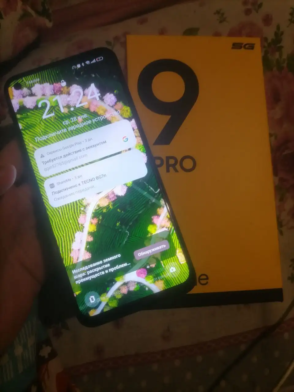 Обмен телефона - Телефоны (Электроника) в Пермь