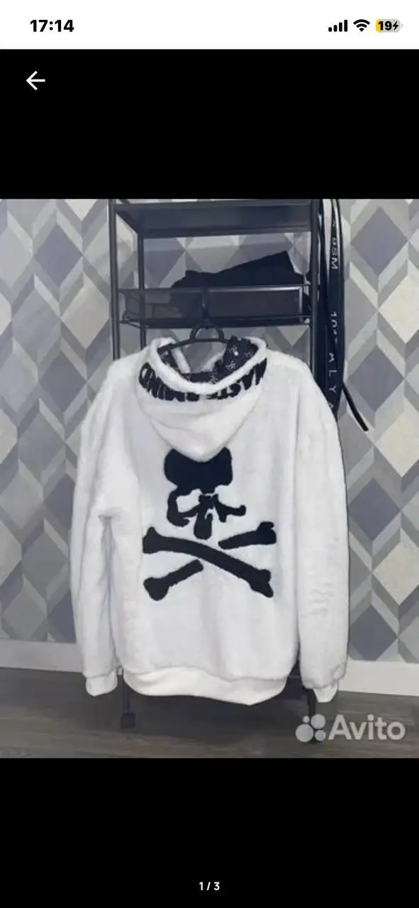 Продажа худи и куртки брендов Chrome Hearts, Mastermind, Yohji Yamamoto - Верхняя одежда (Одежда) в Пермь