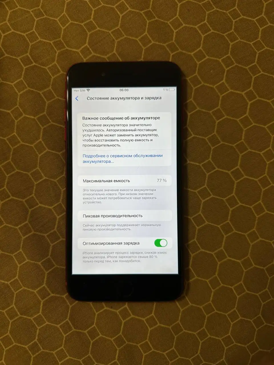 Продам iPhone 8 Plus 64 ГБ - Смартфоны (Электроника) в Пермь