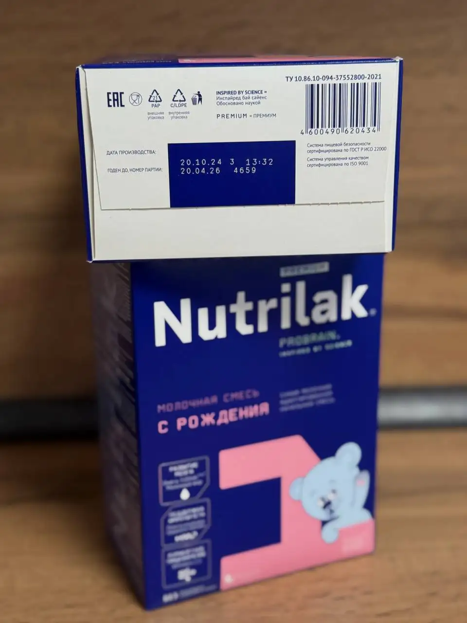 Продам смесь Nutrilak Premium - Детское питание (Товары для детей) в Пермь