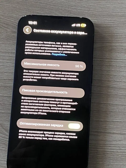 Продам iPhone 13 128GB - Игровые консоли в Пермь