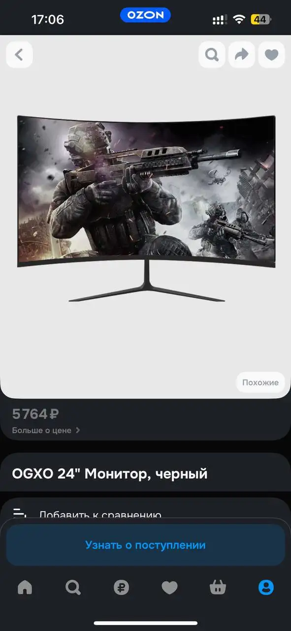 Продажа компьютера с сетевым фильтром - Компьютеры (Электроника) в Пермь