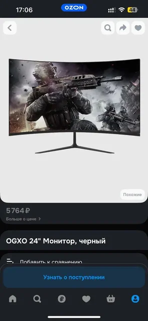 Продажа компьютера с сетевым фильтром - Игровые консоли в Пермь