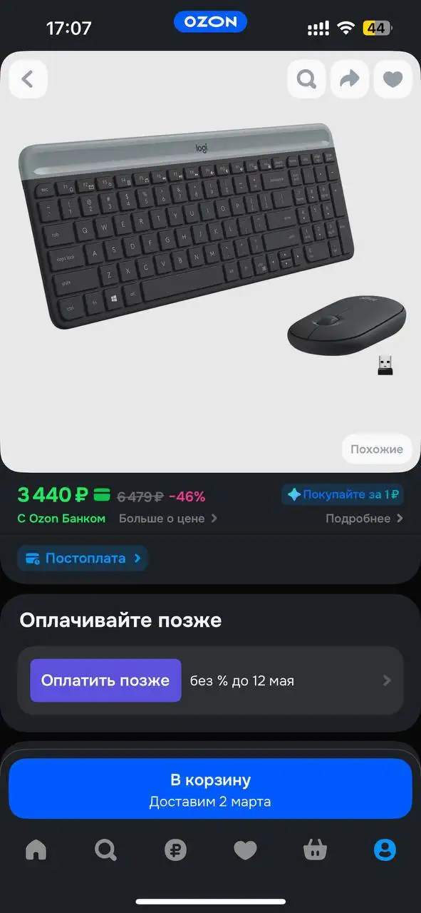 Продажа компьютера с сетевым фильтром - Компьютеры (Электроника) в Пермь