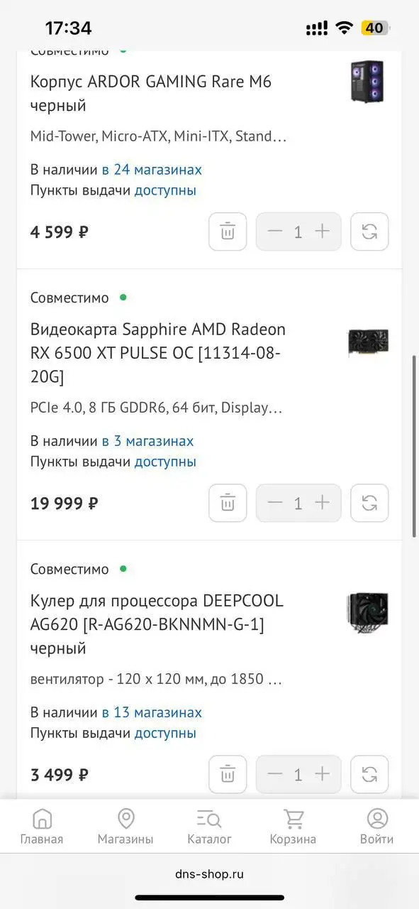 Продажа компьютера с сетевым фильтром - Компьютеры (Электроника) в Пермь