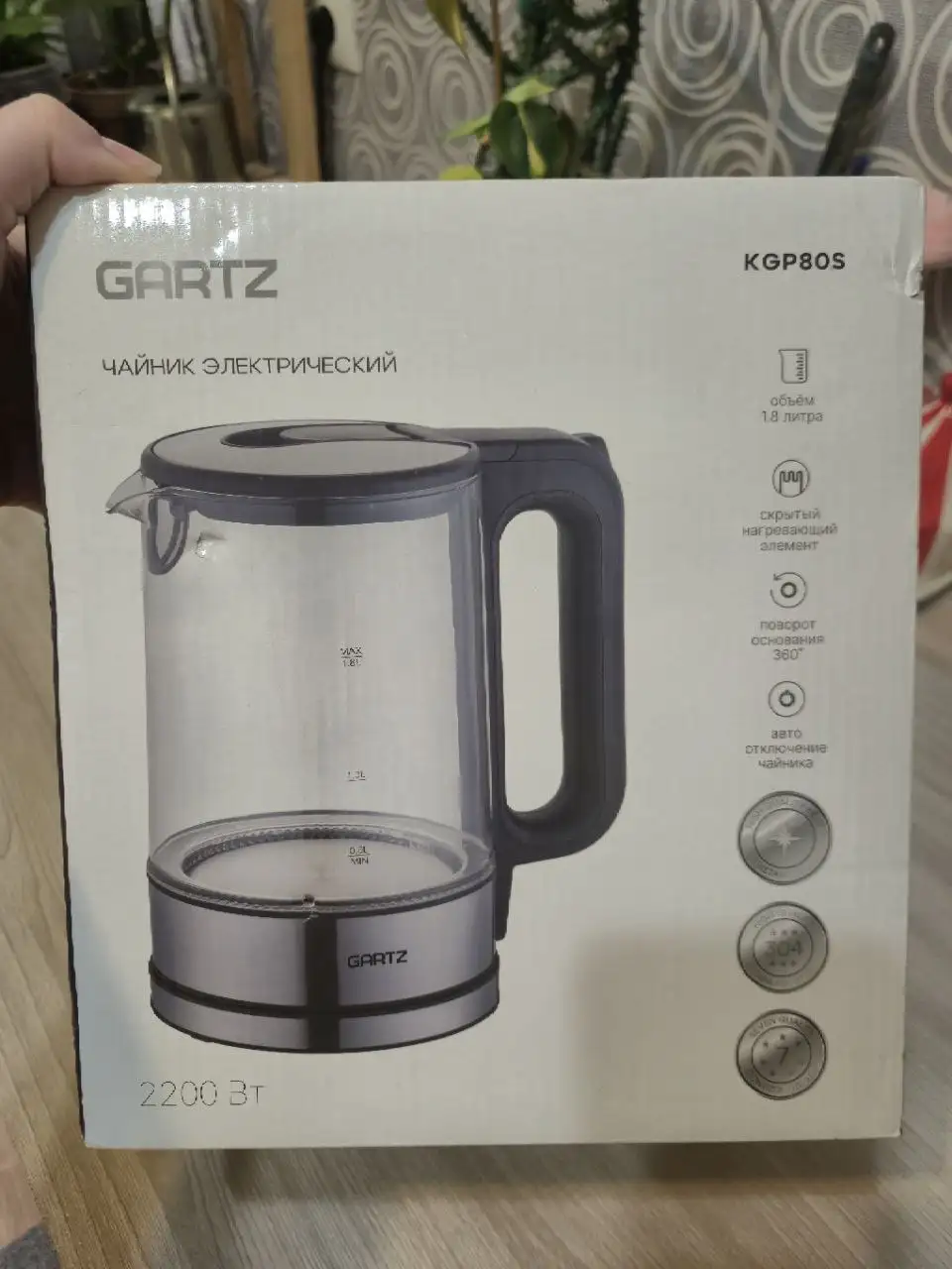 Новый чайник в Закамске - Кухонная техника (Для дома и дачи) в Закамск