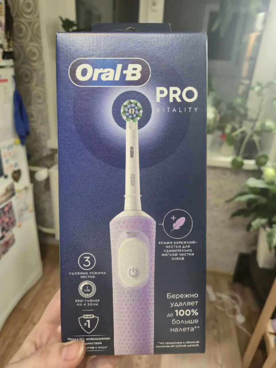 Новая щетка в Закамске - Барахолка в Пермь