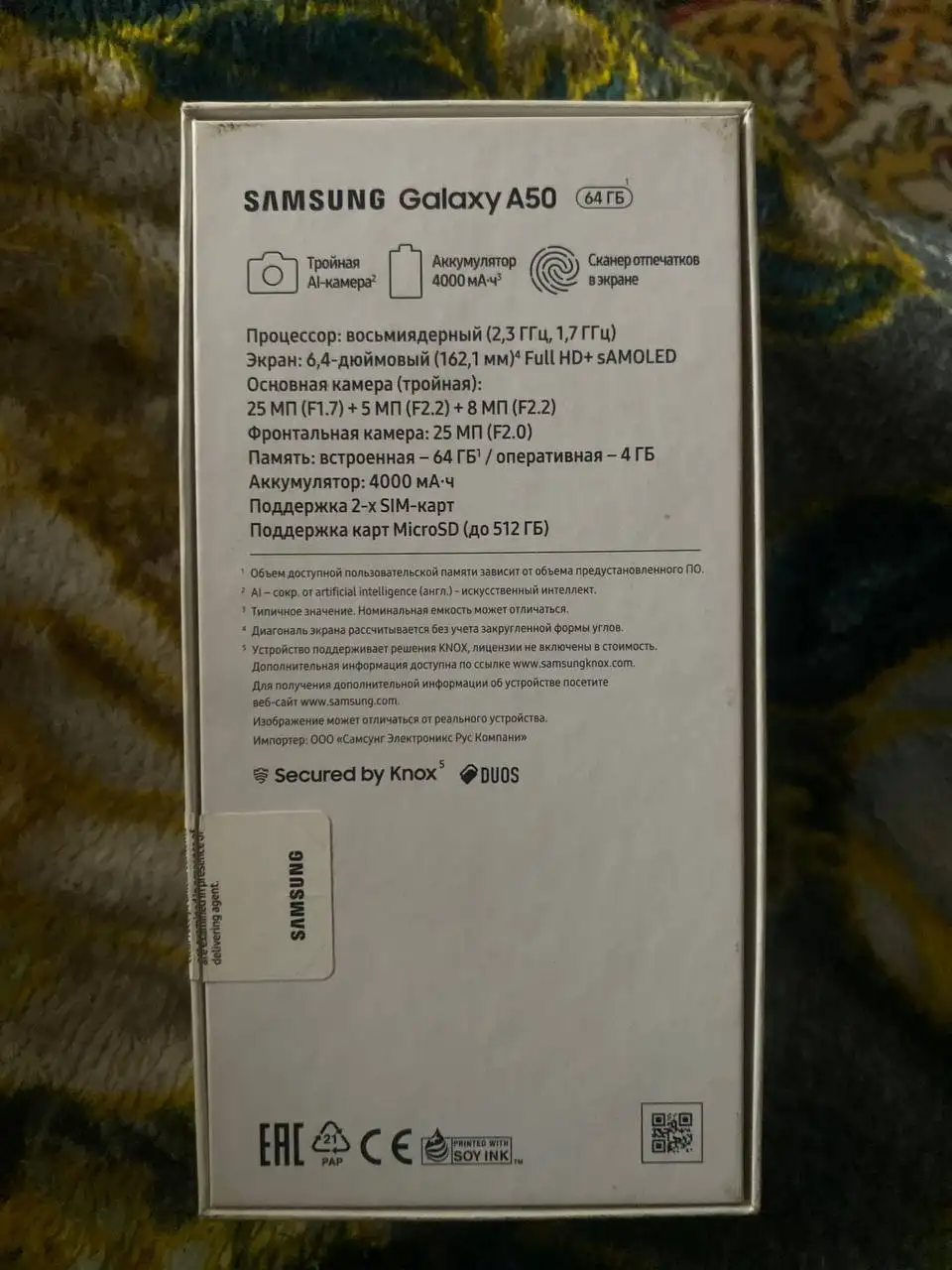 Продам Samsung A50 64ГБ - Смартфоны (Электроника) в Пермь