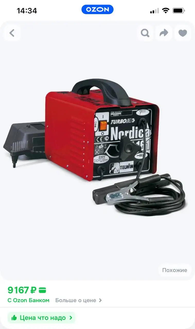 Неубиваемый сварочный аппарат - Барахолка в Пермь