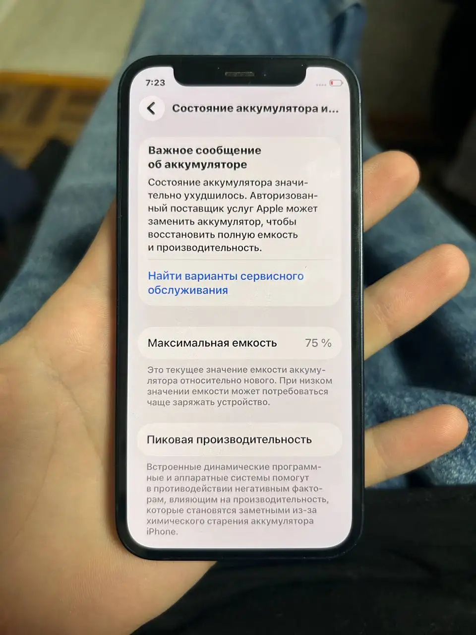 Продажа iPhone 12 mini, Nintendo Switch Lite, PS4 FAT - Электроника в Пермь