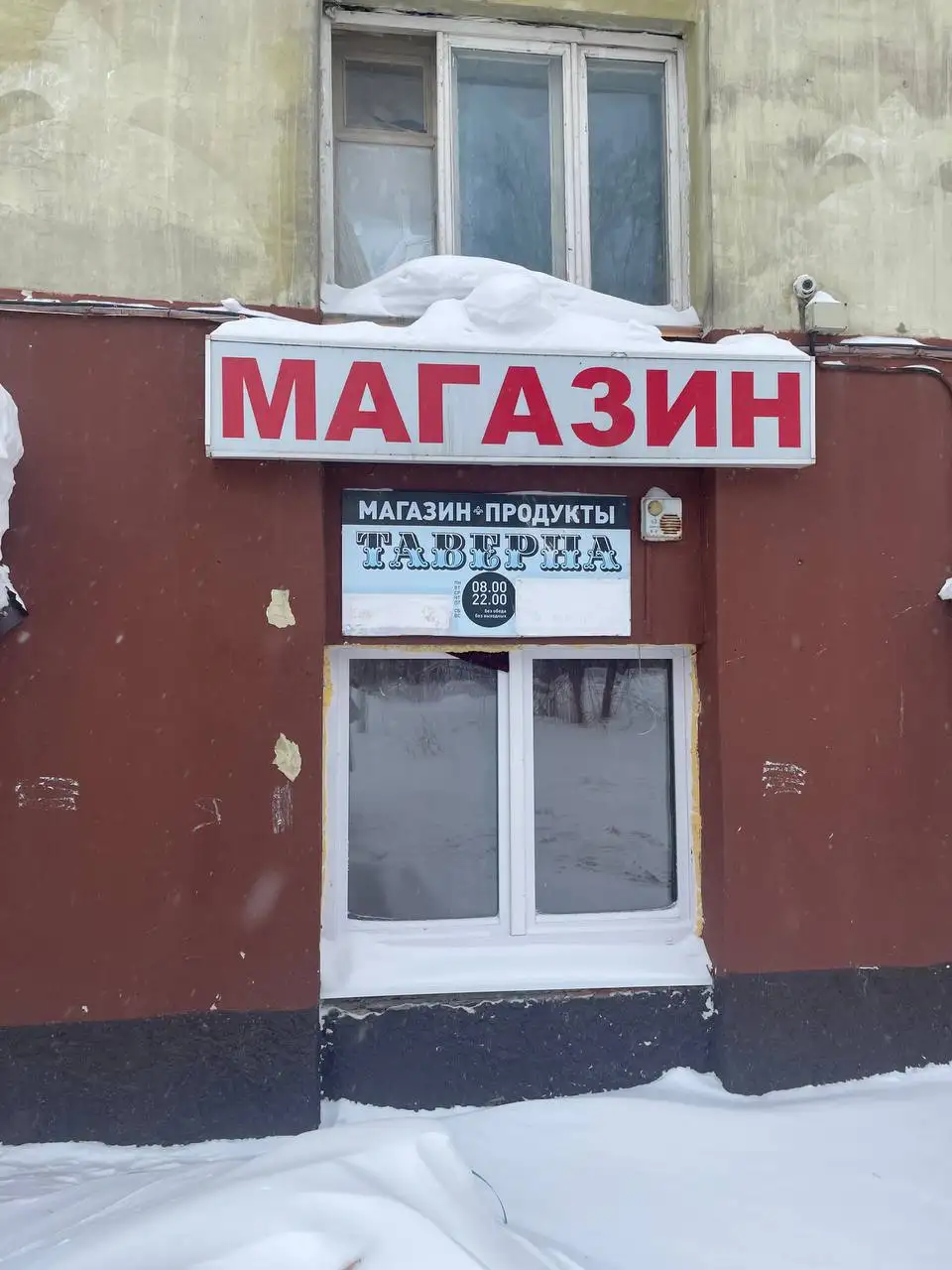 Вывеска бесплатно самовывоз - Барахолка в Пермь