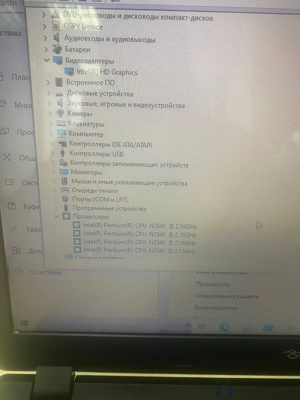 Ноутбук для работы, офиса, учебы и игр - Ноутбуки (Электроника) в Пермь