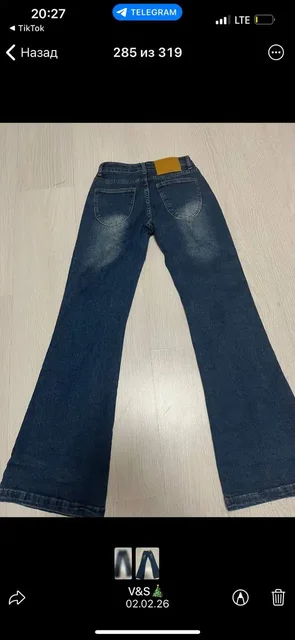 Джинсы клеш на низкой посадке в стиле 2000х - Свитер в Пермь