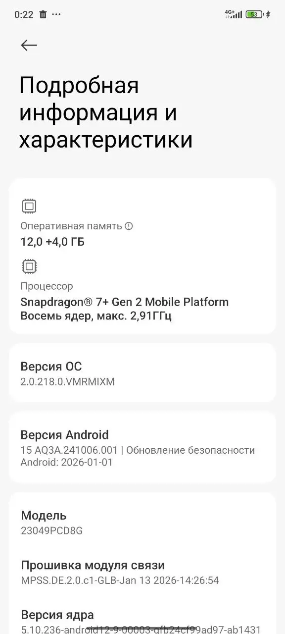 Смартфон Poco F5 12+4/256 - Смартфоны и телефоны (Электроника) в Пермь