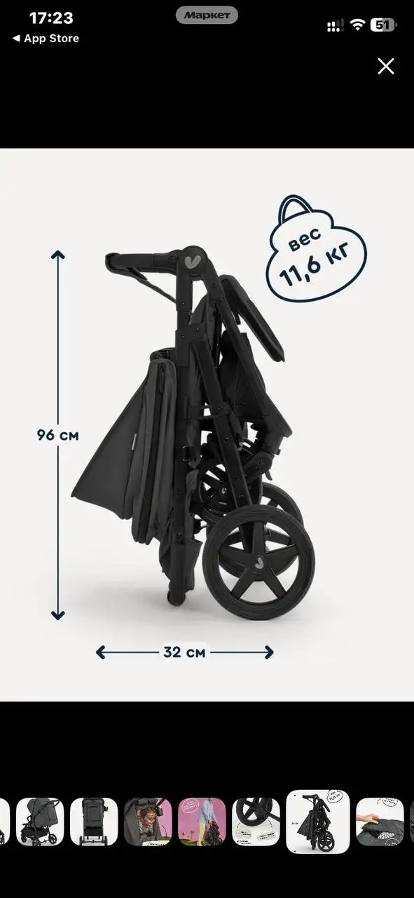 Продам любимую коляску - Коляски (Товары для детей) в Пермь
